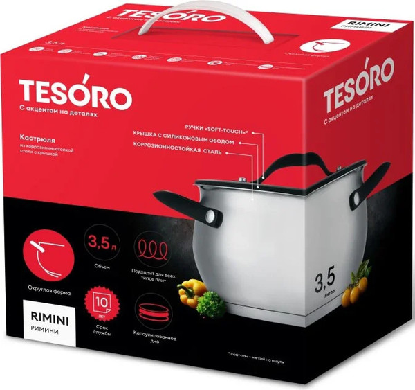 Изображение товара Кастрюля Tesoro Rimini КС735