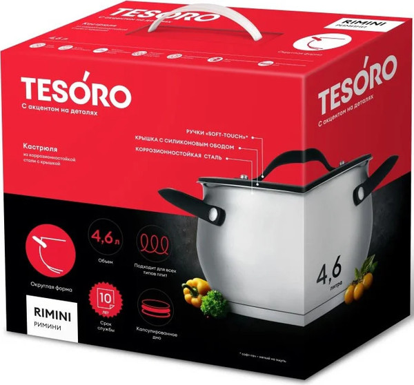 Изображение товара Кастрюля Tesoro Rimini КС746