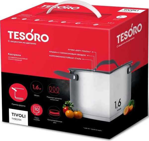 Изображение товара Кастрюля Tesoro Tivoli КС816