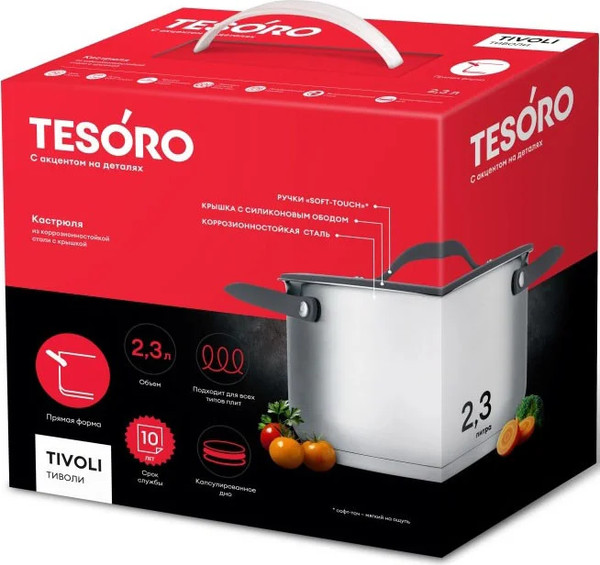 Изображение товара Кастрюля Tesoro Tivoli КС823
