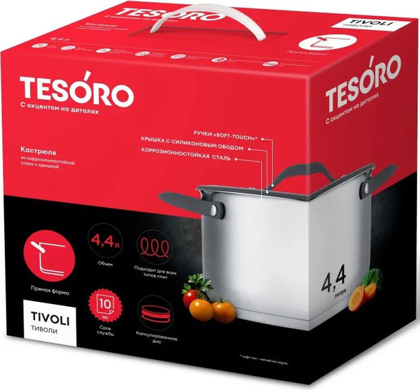 Изображение товара Кастрюля Tesoro Tivoli КС844