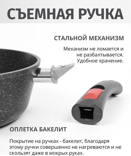 Изображение товара Сотейник Нева Металл Посуда Каменная Черный гранит 181324