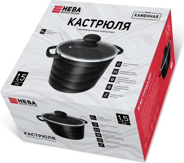 Изображение товара Кастрюля Нева Металл Посуда Каменная Черный гранит 186615 (с крышкой)