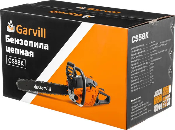 Изображение товара Бетономешалка Garvill БСЭ-120 + Бензопила цепная CS58K