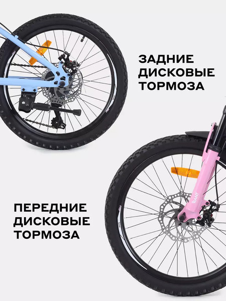 Изображение товара Детский велосипед Rant Volant 20 (розовый градиент)