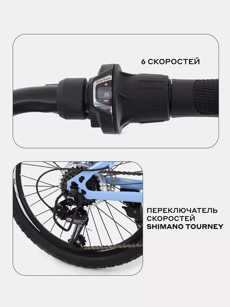 Изображение товара Детский велосипед Rant Volant 20 (розовый градиент)