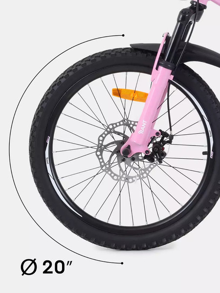 Изображение товара Детский велосипед Rant Volant 20 (розовый градиент, разобранный, в коробке)