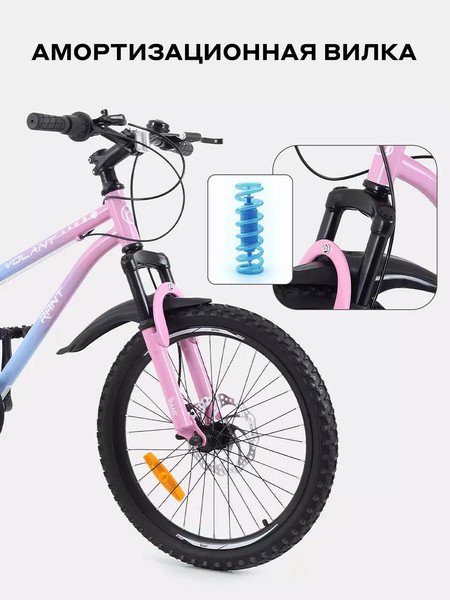 Изображение товара Детский велосипед Rant Volant 20 (розовый градиент, разобранный, в коробке)