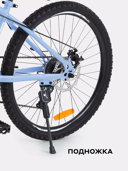 Изображение товара Детский велосипед Rant Volant 20 (розовый градиент, разобранный, в коробке)