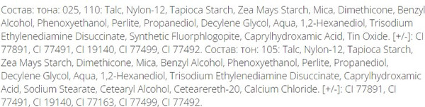 Изображение товара Пудра рассыпчатая Relouis Classic тон 105 светлый бежевый