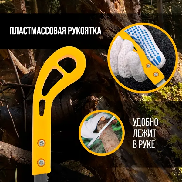 Изображение товара Ножовка выкружная LOM 9756352