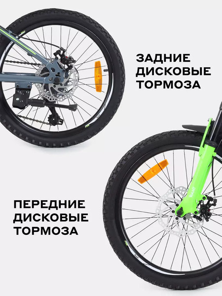 Изображение товара Детский велосипед Rant Volant 20 (серый)