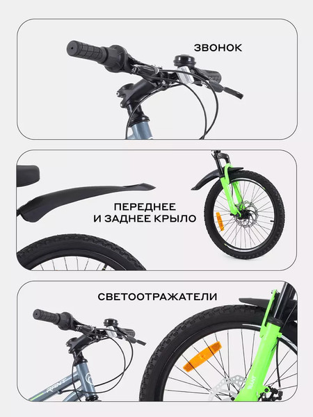 Изображение товара Детский велосипед Rant Volant 20 (серый)