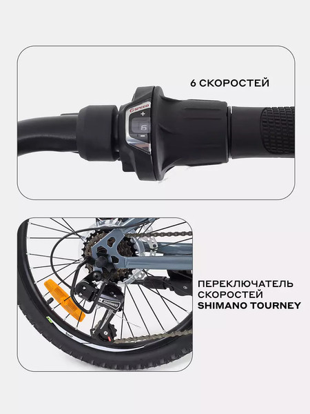 Изображение товара Детский велосипед Rant Volant 20 (серый)