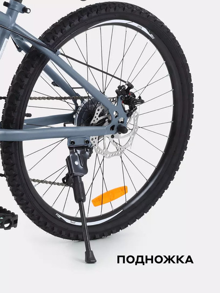 Изображение товара Детский велосипед Rant Volant 20 (серый)