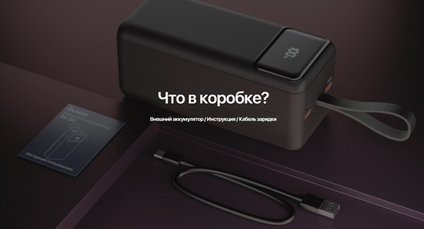Изображение товара Портативное зарядное устройство Olmio M-50 50000mAh (черный)