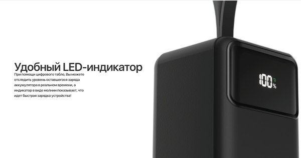 Изображение товара Портативное зарядное устройство Olmio M-50 50000mAh (черный)