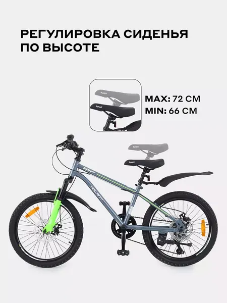 Изображение товара Детский велосипед Rant Volant 20 (серый, разобранный, в коробке)