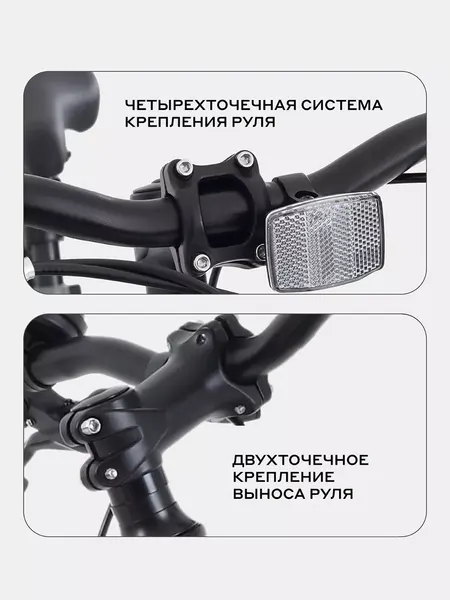 Изображение товара Детский велосипед Rant Volant 20 (серый, разобранный, в коробке)