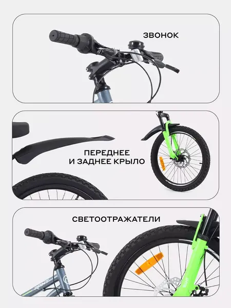 Изображение товара Детский велосипед Rant Volant 20 (серый, разобранный, в коробке)
