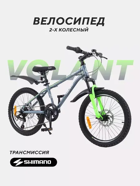 Изображение товара Детский велосипед Rant Volant 20 (серый, разобранный, в коробке)