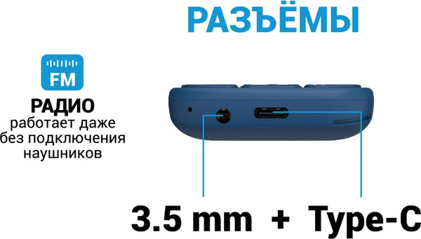 Изображение товара Мобильный телефон Maxvi B100i (черный)