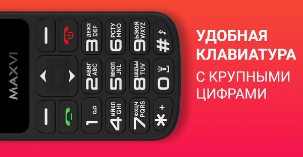 Изображение товара Мобильный телефон Maxvi B100i (синий)