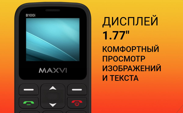 Изображение товара Мобильный телефон Maxvi B100i (синий)