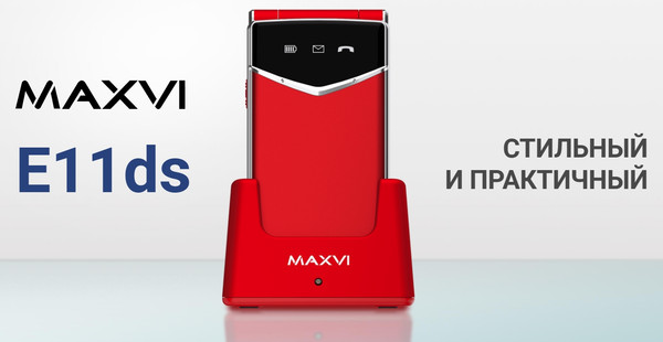Изображение товара Мобильный телефон Maxvi E 11ds (черный/золотой)