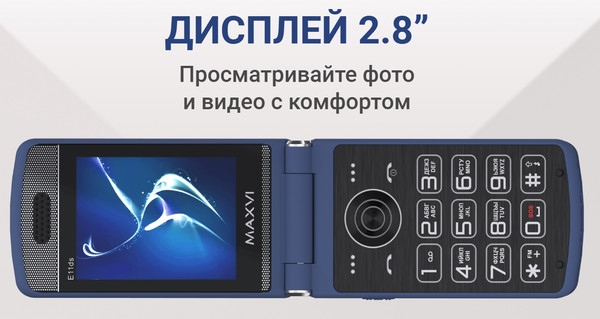 Изображение товара Мобильный телефон Maxvi E 11ds (черный/золотой)