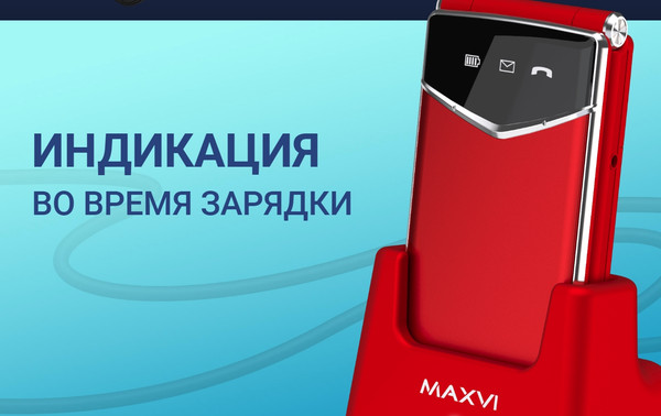 Изображение товара Мобильный телефон Maxvi E 11ds (черный/золотой)