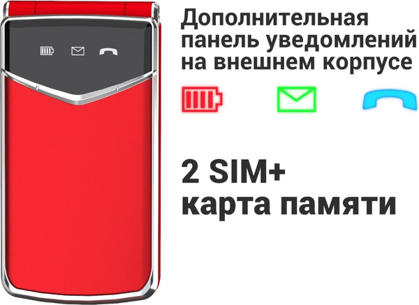 Изображение товара Мобильный телефон Maxvi E 11ds (черный/золотой)