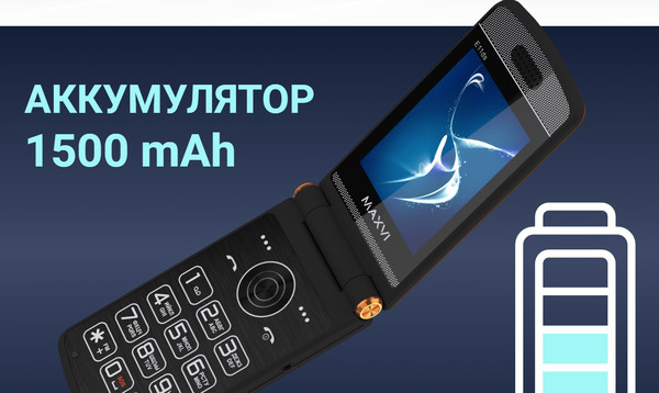 Изображение товара Мобильный телефон Maxvi E 11ds (красный/серебристый)