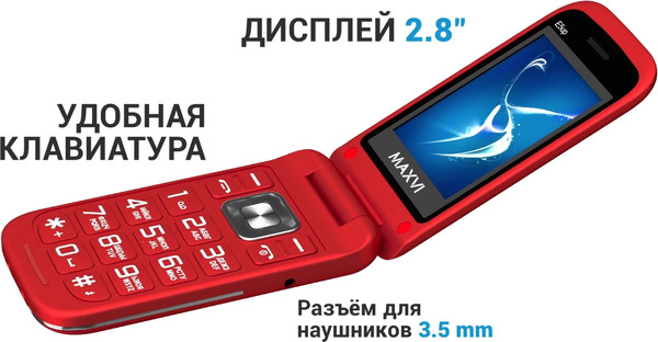 Изображение товара Мобильный телефон Maxvi E 5 up (красный)