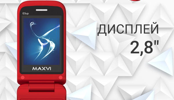 Изображение товара Мобильный телефон Maxvi E 5 up (красный)