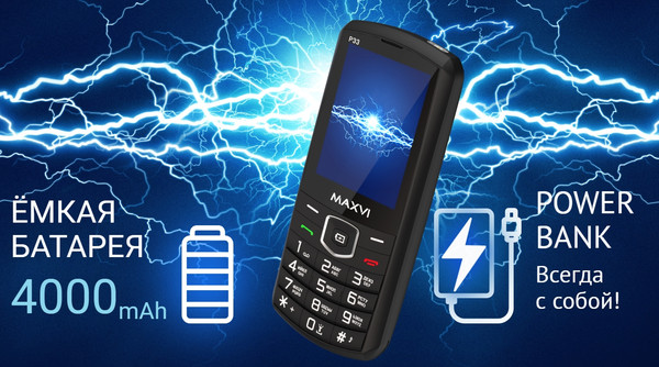 Изображение товара Мобильный телефон Maxvi P33 (черный)