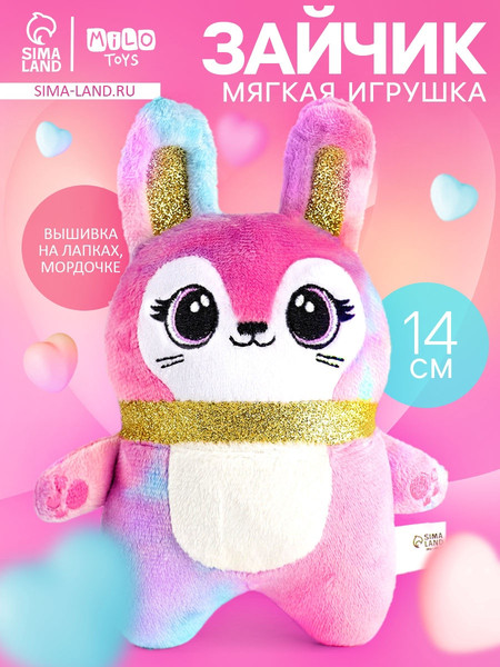 Изображение товара Мягкая игрушка Milo Toys Зайка / 10856529