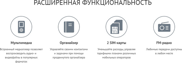 Изображение товара Мобильный телефон Maxvi P33 (темно-серый)