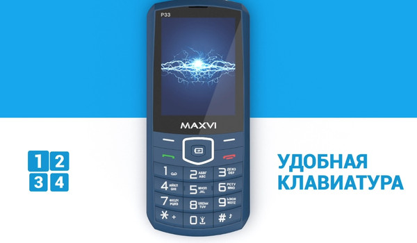 Изображение товара Мобильный телефон Maxvi P33 (темно-серый)