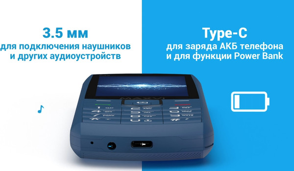 Изображение товара Мобильный телефон Maxvi P33 (темно-серый)