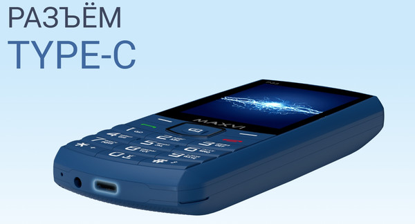 Изображение товара Мобильный телефон Maxvi P33 (маренго)