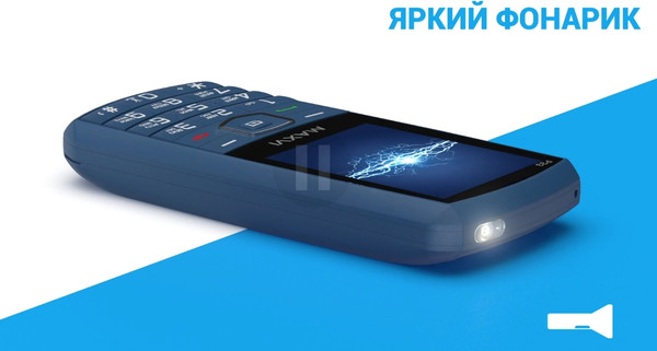 Изображение товара Мобильный телефон Maxvi P33 (маренго)