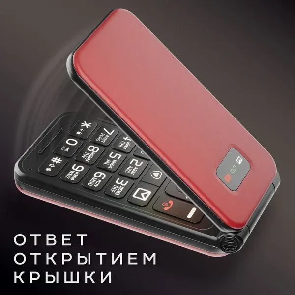 Изображение товара Мобильный телефон Olmio F19 (красный)