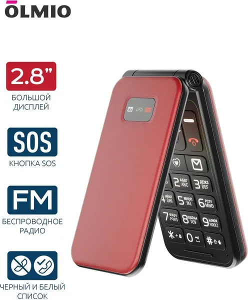 Изображение товара Мобильный телефон Olmio F19 (красный)
