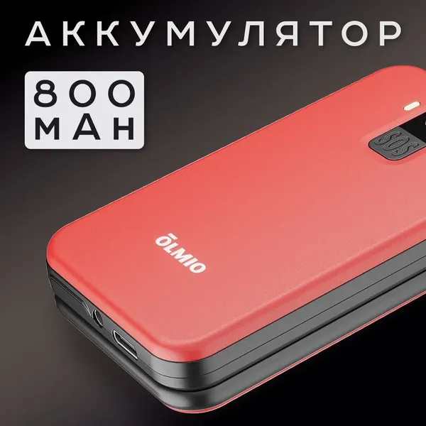 Изображение товара Мобильный телефон Olmio F19 (красный)
