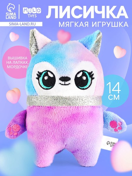 Изображение товара Мягкая игрушка Milo Toys Лисичка / 10856528