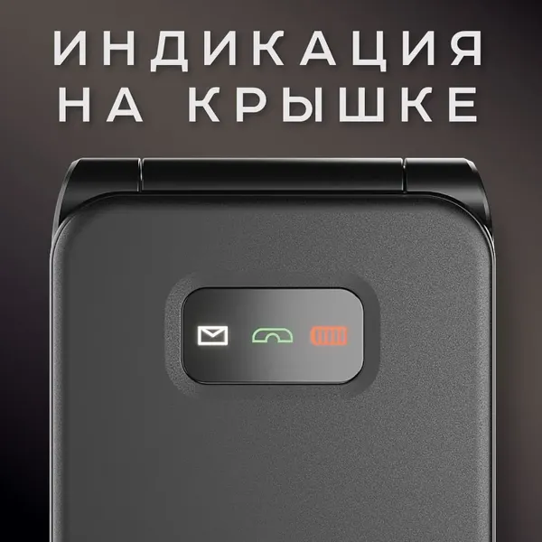 Изображение товара Мобильный телефон Olmio F19 (черный)