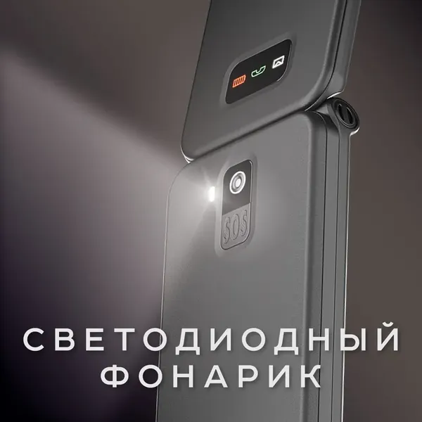 Изображение товара Мобильный телефон Olmio F19 (черный)