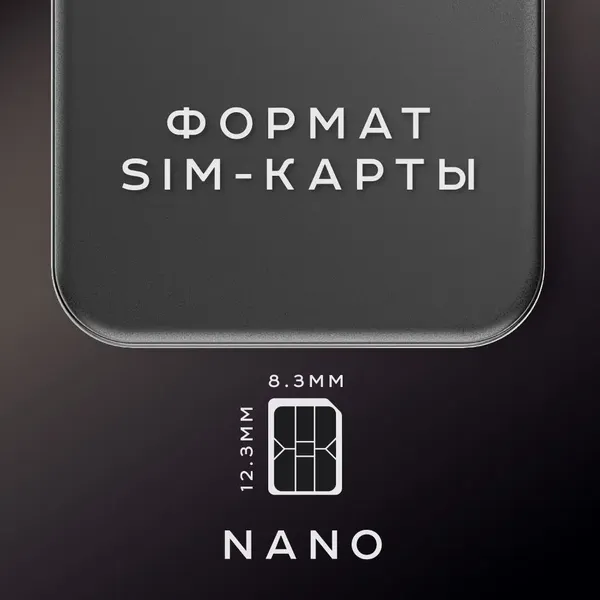 Изображение товара Мобильный телефон Olmio F19 (черный)