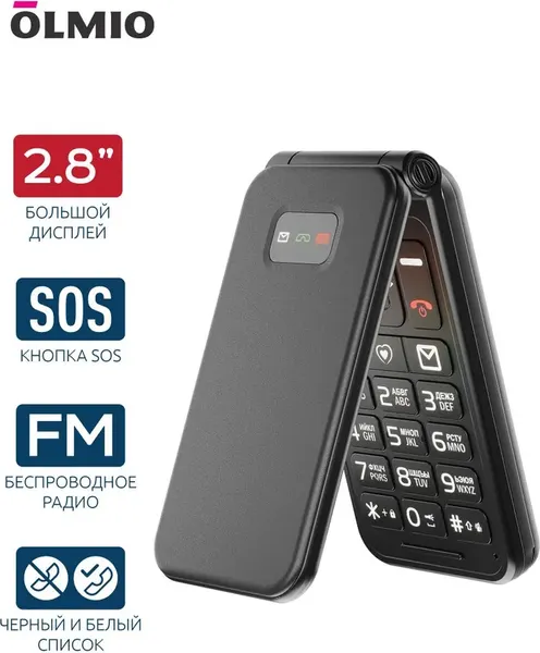 Изображение товара Мобильный телефон Olmio F19 (черный)
